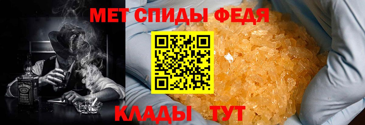 Amphetamine VHQ Междуреченск