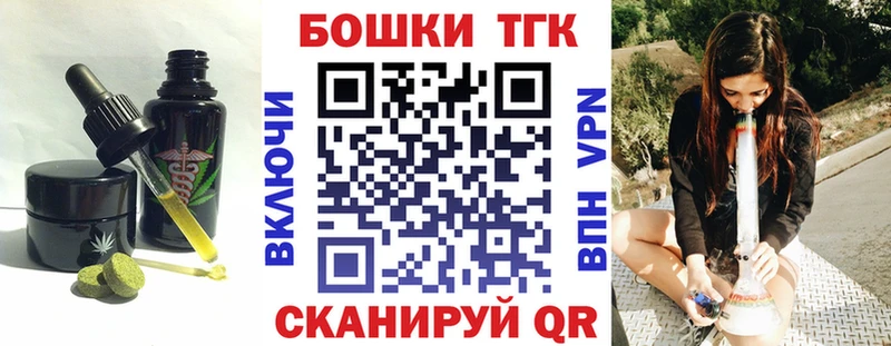 Печенье с ТГК конопля  Междуреченск 
