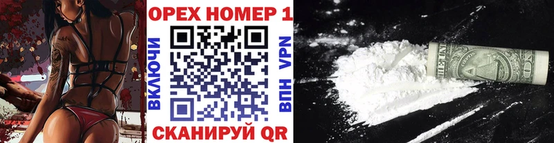 КОКАИН Fish Scale  Междуреченск 