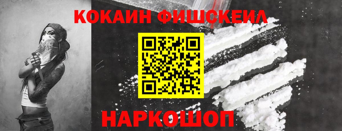 Cocaine Перу  Cocaine Перу  Междуреченск 