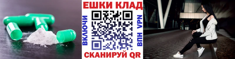 Ecstasy MDMA  Междуреченск 