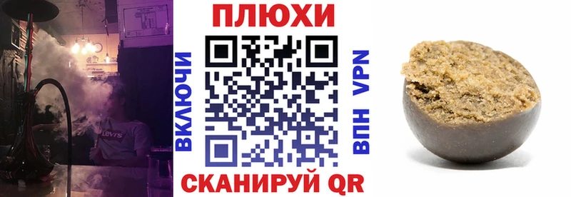 MEGA tor Междуреченск Гашиш индика сатива