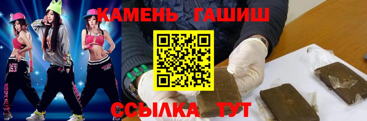 магазин продажи   ГАШ  Междуреченск  Гашиш AMNESIA HAZE  ГАШ индика сатива 