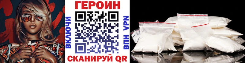 OMG ССЫЛКА даркнет сайт Междуреченск Героин белый