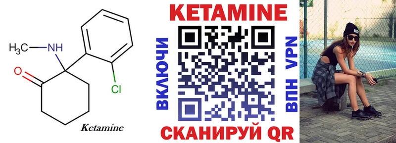 КЕТАМИН ketamine купить наркоту Междуреченск