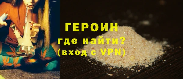 ALPHA-PVP Волосово