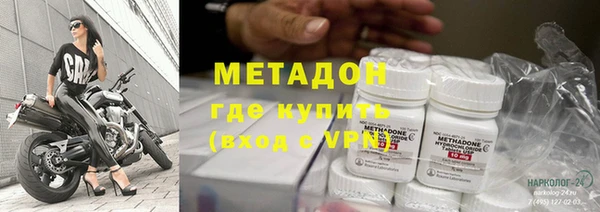 ALPHA-PVP Волосово