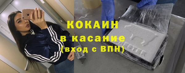альфа пвп VHQ Володарск