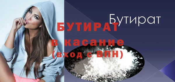 каннабис Волоколамск