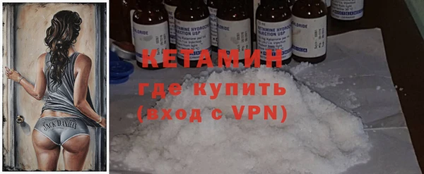 ALPHA-PVP Волосово