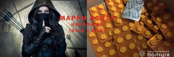 ALPHA-PVP Волосово