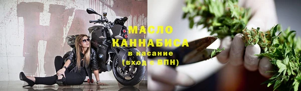 каннабис Волоколамск