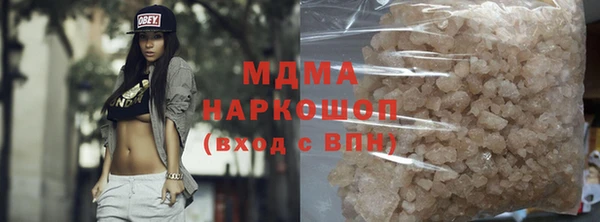 альфа пвп VHQ Володарск