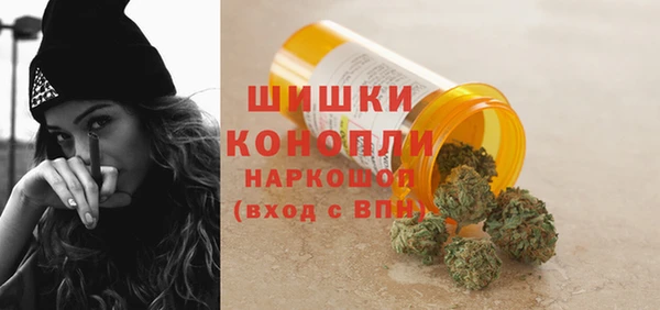 альфа пвп VHQ Володарск