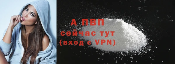 каннабис Волоколамск