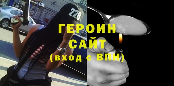 каннабис Волоколамск