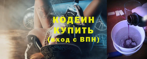 каннабис Волоколамск