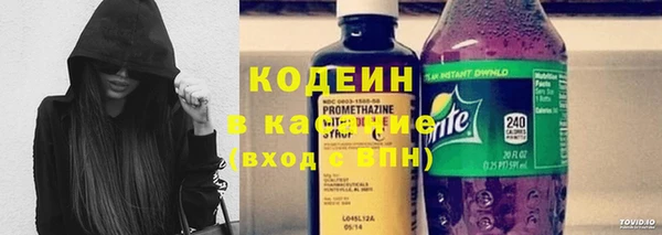 альфа пвп VHQ Володарск
