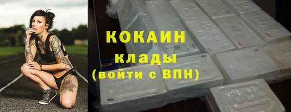 ALPHA PVP Карабаш