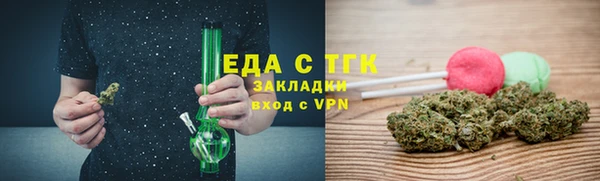 ALPHA-PVP Волосово