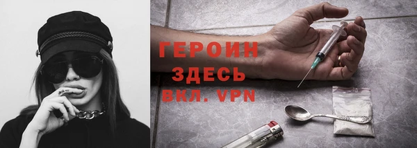ALPHA-PVP Волосово