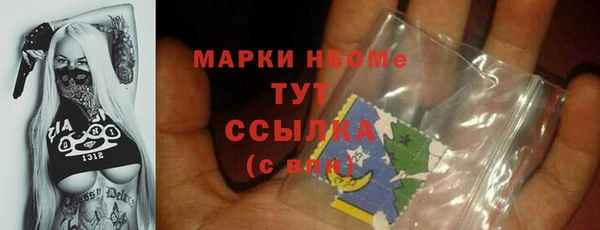 ALPHA-PVP Волосово