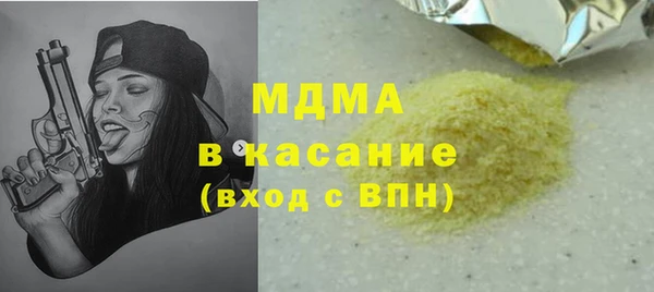 каннабис Волоколамск