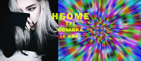 каннабис Волоколамск