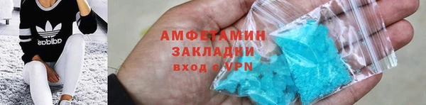 ALPHA-PVP Волосово