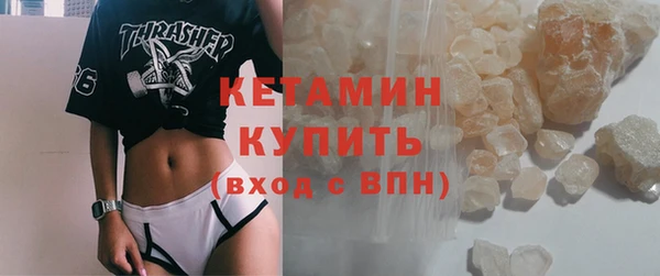 ALPHA-PVP Волосово