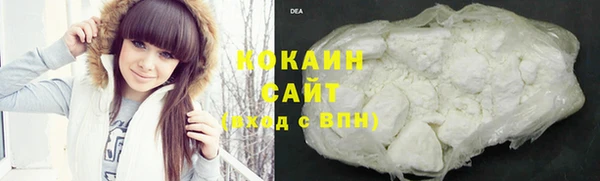 каннабис Волоколамск