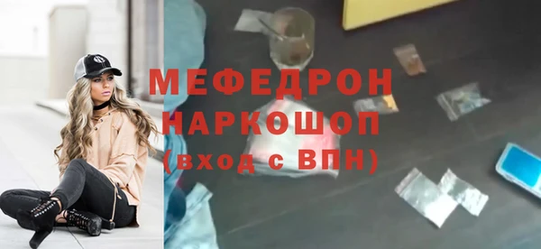 каннабис Волоколамск
