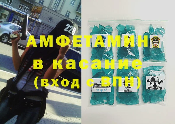 альфа пвп VHQ Володарск
