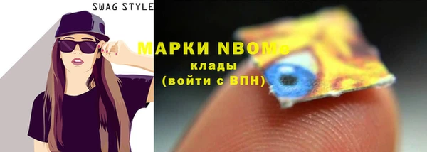 каннабис Волоколамск