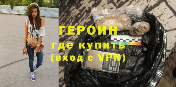каннабис Волоколамск