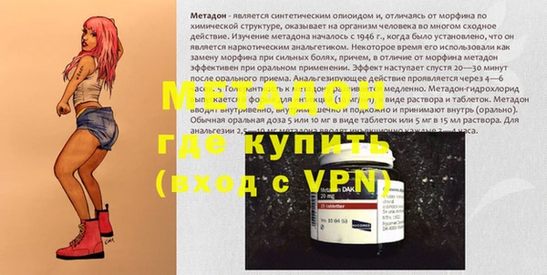 альфа пвп VHQ Володарск