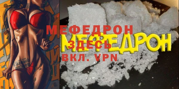 альфа пвп VHQ Володарск