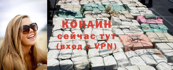 каннабис Волоколамск