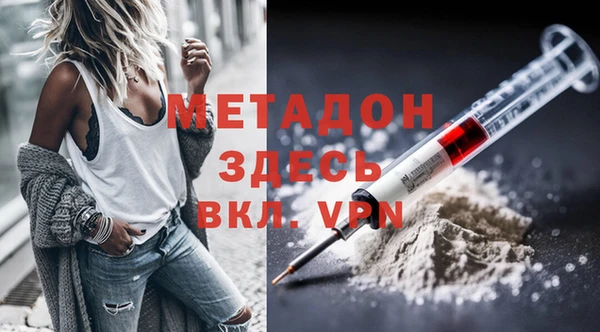 альфа пвп VHQ Володарск