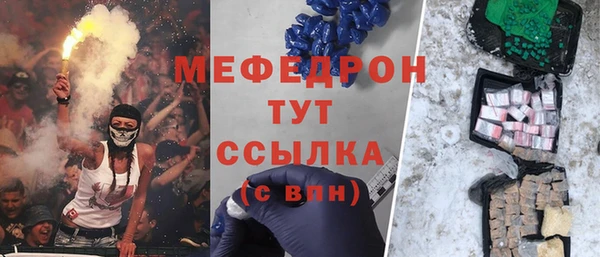 каннабис Волоколамск