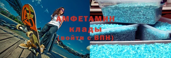 альфа пвп VHQ Володарск