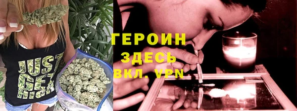 альфа пвп VHQ Володарск