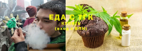 альфа пвп VHQ Володарск