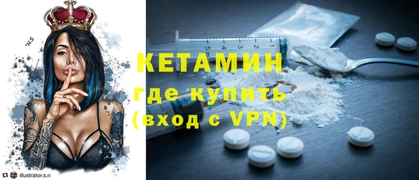 ALPHA-PVP Волосово