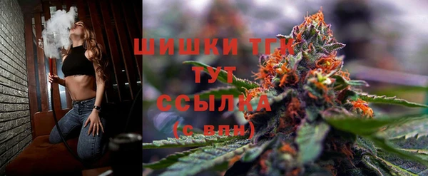 каннабис Волоколамск