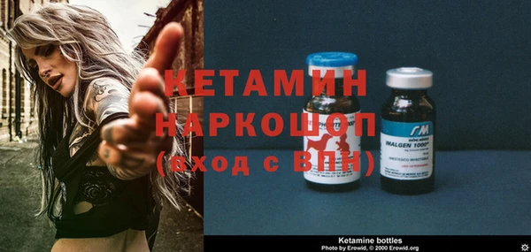 альфа пвп VHQ Володарск