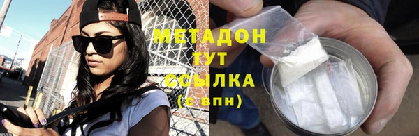 ALPHA-PVP Волосово