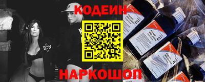 каннабис Краснокаменск