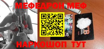 не бодяженный Апшеронск