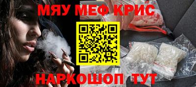 прущий лед Апрелевка